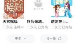 依依吃瓜小说合集免费阅读,畅游奇幻世界，免费阅读尽享欢乐时光