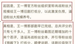 小博直播爆料视频,独家爆料视频内容大起底