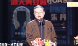 池子李诞最新爆料,揭秘娱乐圈幕后真相